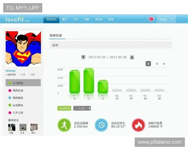 乐动体育app下载安装后如何快速注册登录具体操作流程