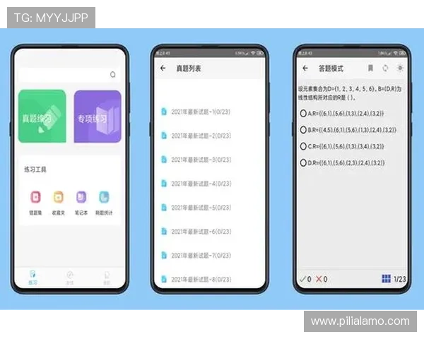 乐竞体育app下载地址官网官方渠道下载指南，保障账号安全与软件安全使用体验