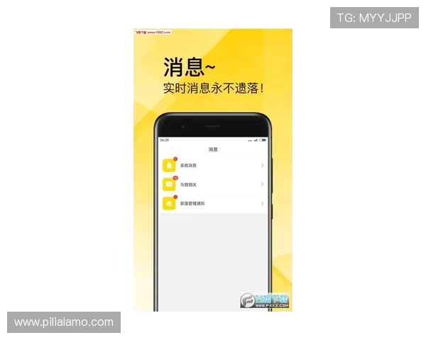 皇冠新体育app实时推送体育新闻，让你第一时间掌握最新赛事动态